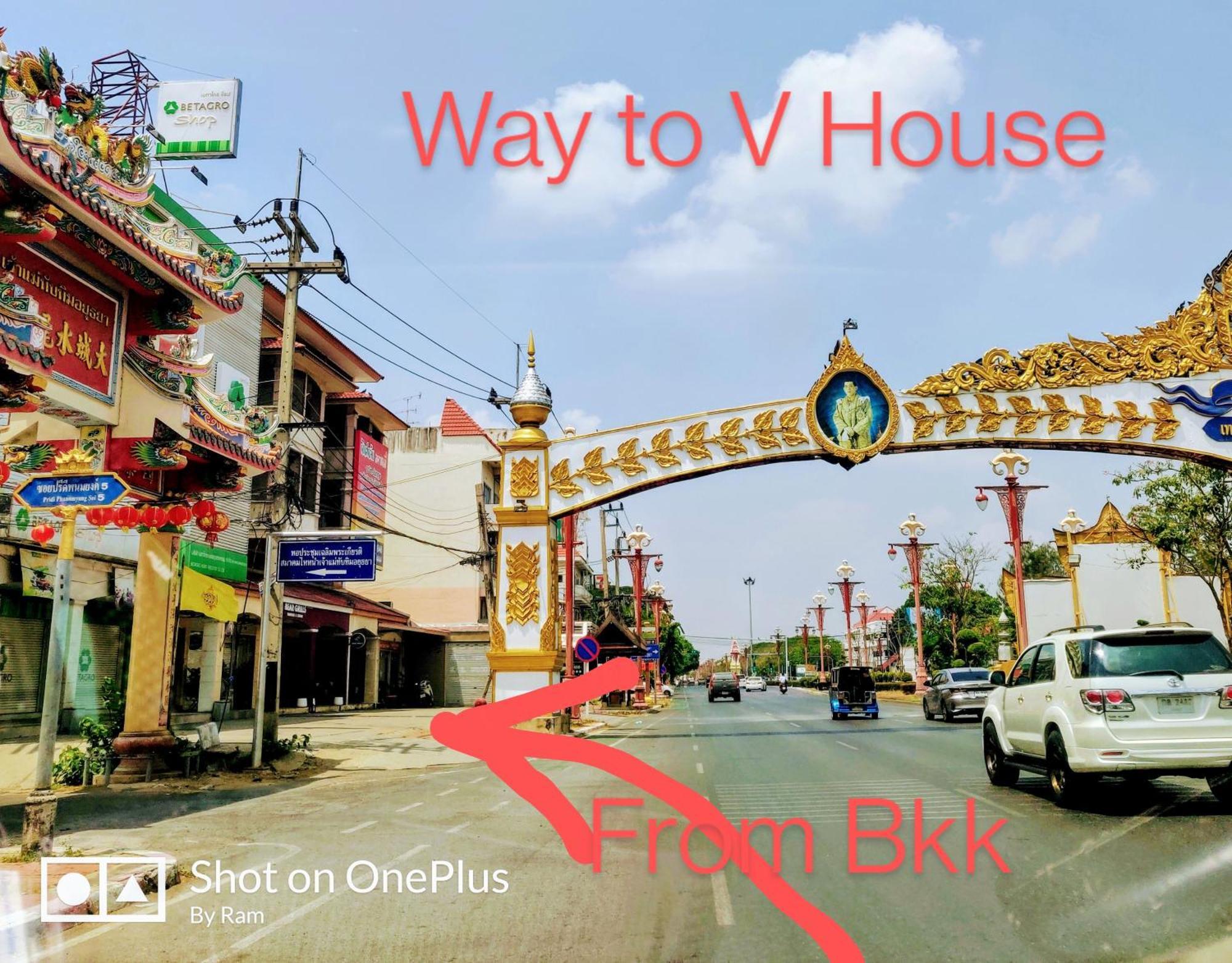 فندق V House فرا ناخون سي أيوتثايا المظهر الخارجي الصورة