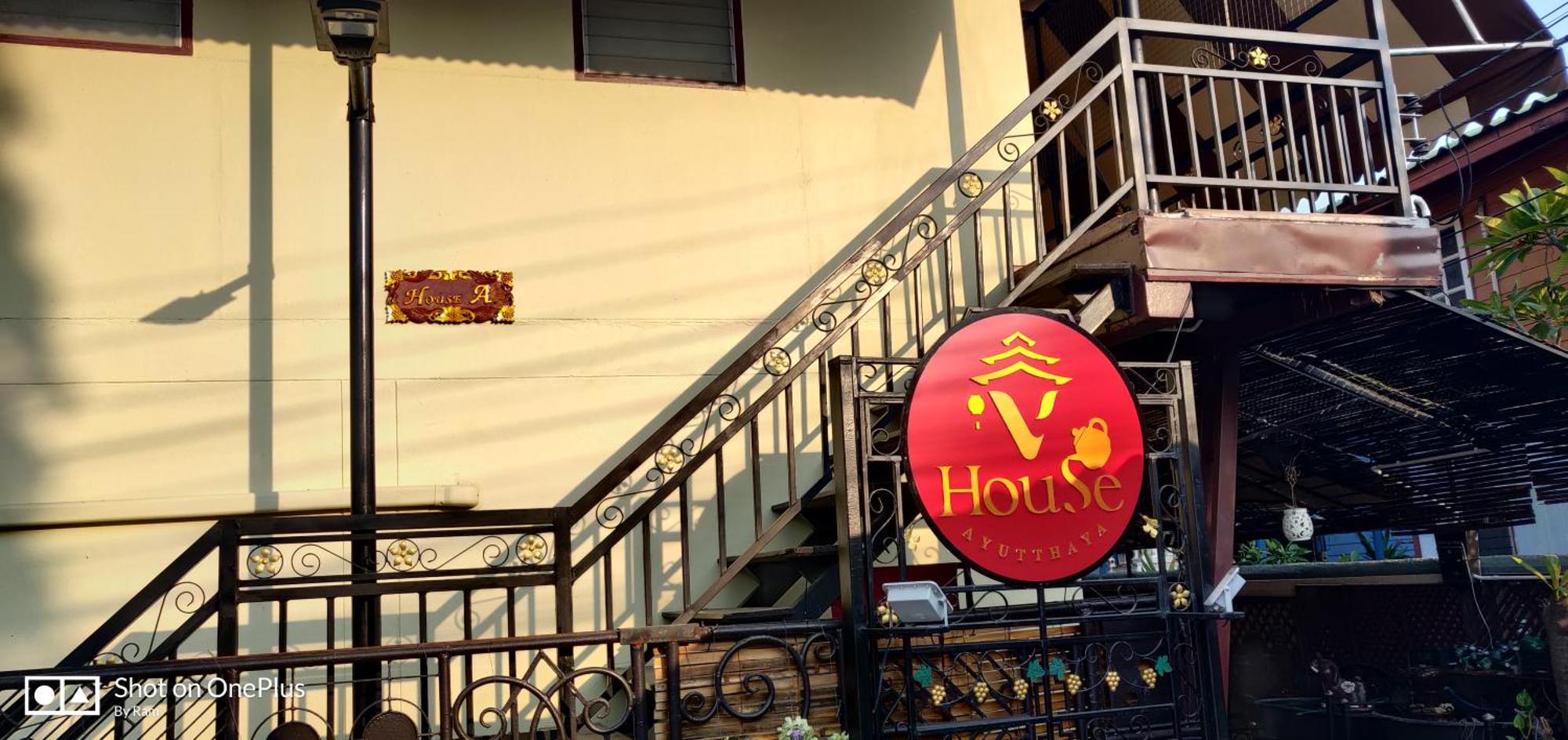 فندق V House فرا ناخون سي أيوتثايا المظهر الخارجي الصورة